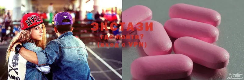 Купить наркотик Кодинск ГАШИШ  КЕТАМИН  MDMA  МЕФ  COCAIN  Alpha PVP  АМФЕТАМИН 