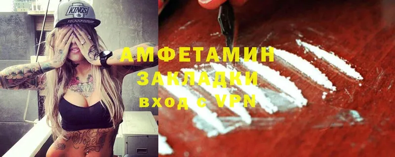 Amphetamine 97%  где купить наркотик  Кодинск 